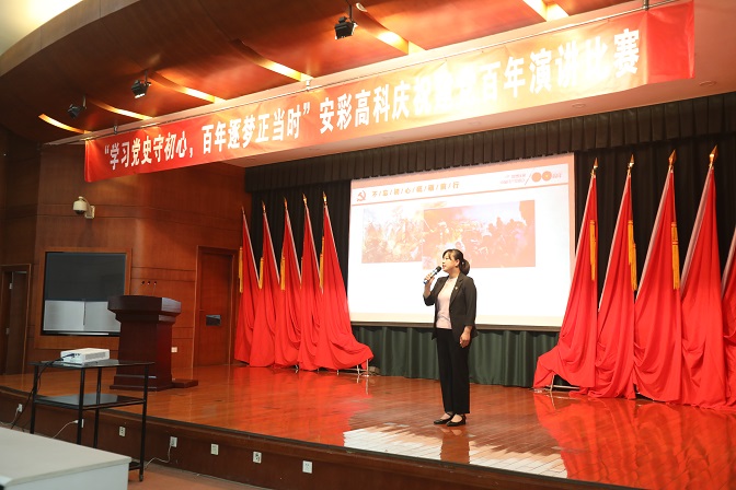 精彩震撼！聽一場穿越百年黨史的演講