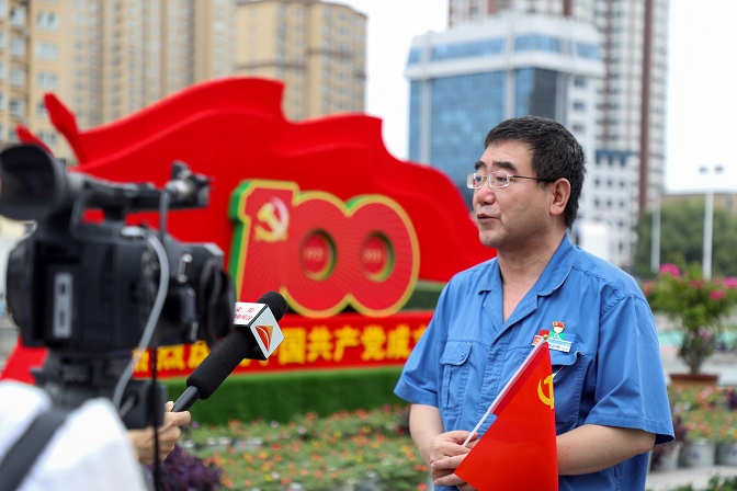 這一刻，就是我們期盼的盛世中華！——安彩高科組織收看慶祝中國共產(chǎn)黨成立100周年大會直播