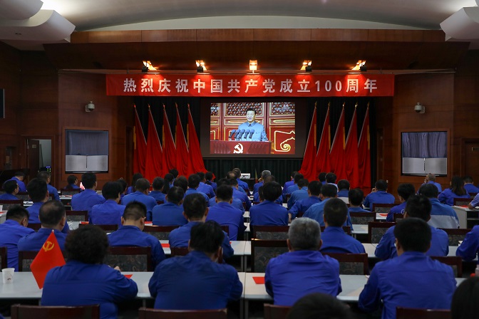 這一刻，就是我們期盼的盛世中華！——安彩高科組織收看慶祝中國共產(chǎn)黨成立100周年大會直播