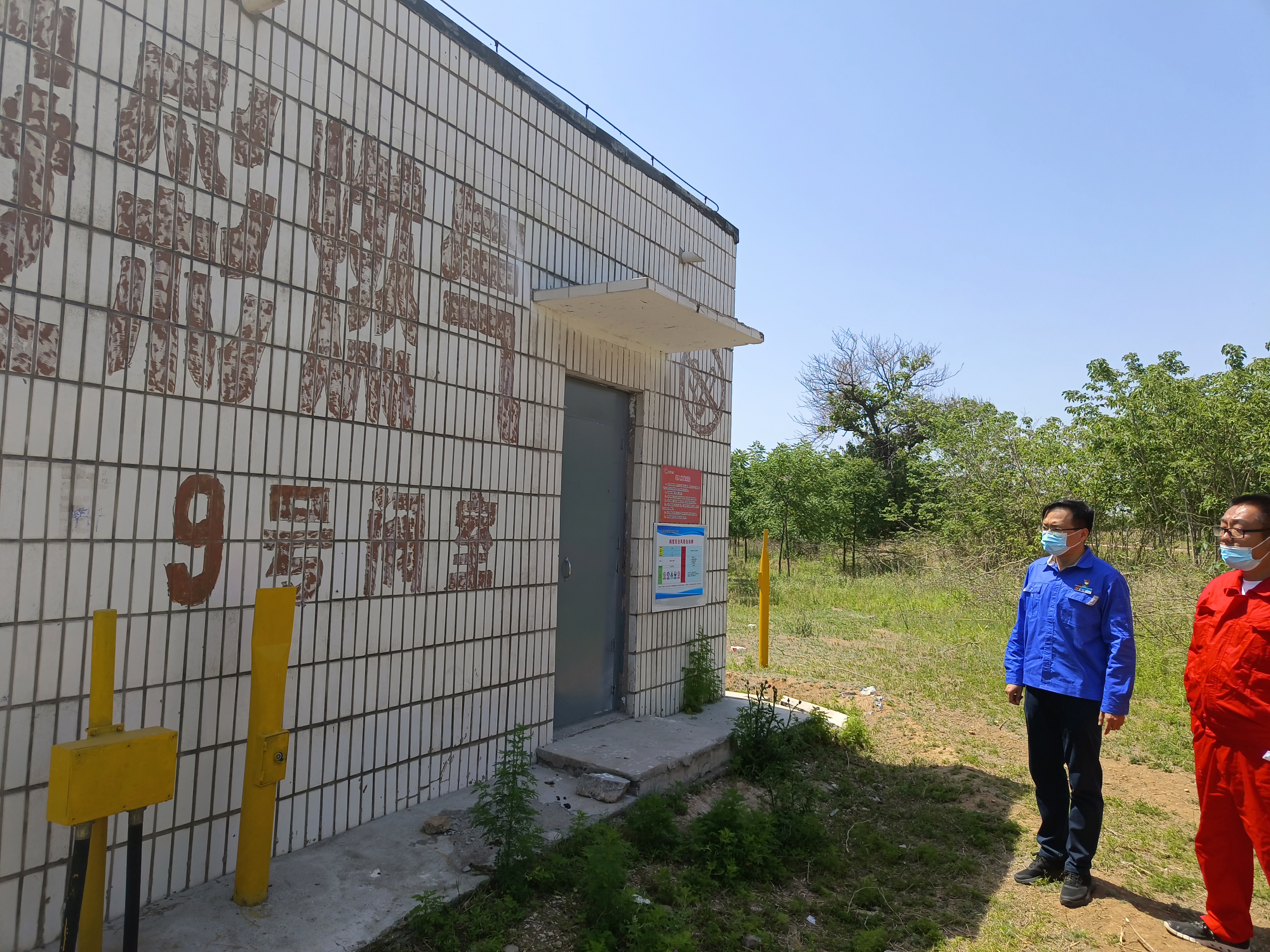 用心守護(hù)管道安全，全力保障豫北能源“生命線”——安彩能源開(kāi)展安全檢查百里行主題黨日活動(dòng)