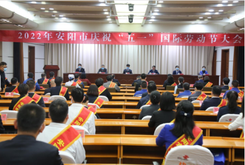 榮譽(yù)雙雙來襲！安彩兩人一集體榮獲安陽(yáng)市五一勞動(dòng)獎(jiǎng)?wù)潞凸と讼蠕h號(hào)